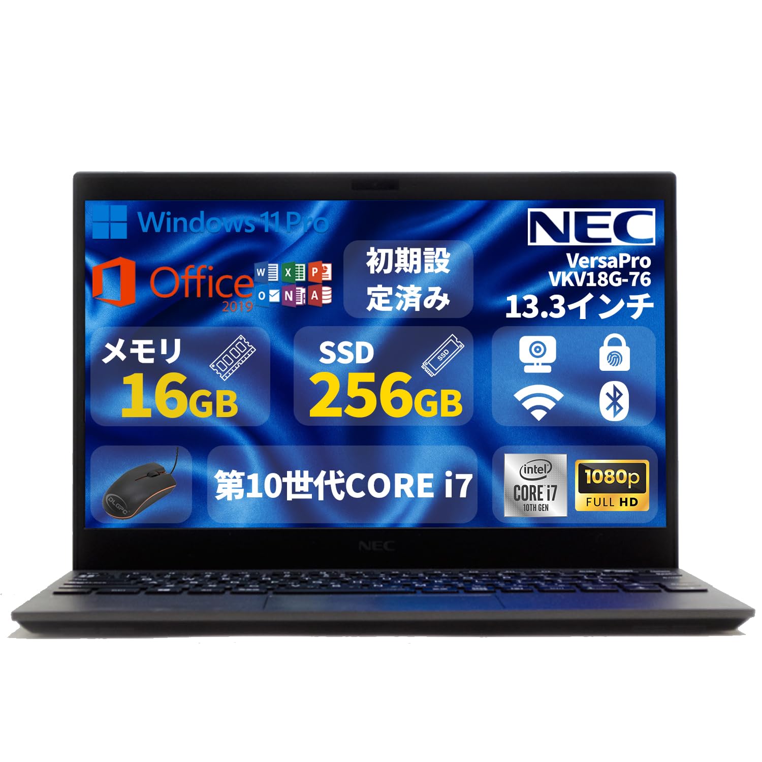 パワフルモデル❗ 10世代 Corei7 NEC 16G SSD256G カメラ Amazon.co.jp: 【整備済み品】N E C ノートパソコン／13.3型フルHD／第